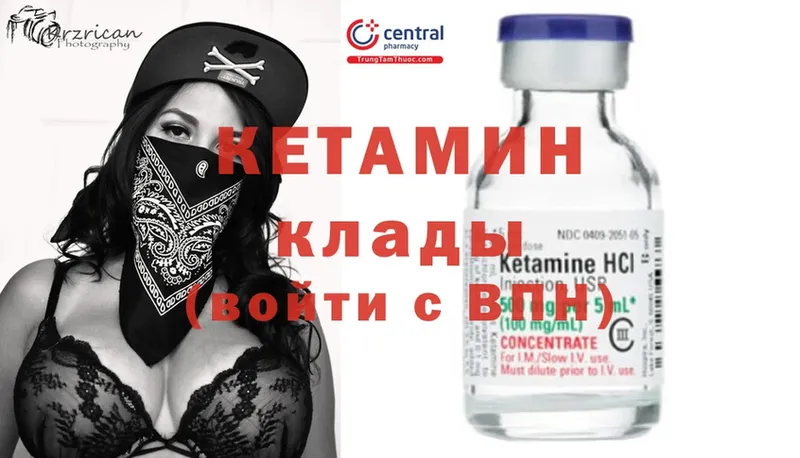 КЕТАМИН ketamine  ОМГ ОМГ сайт  Андреаполь 