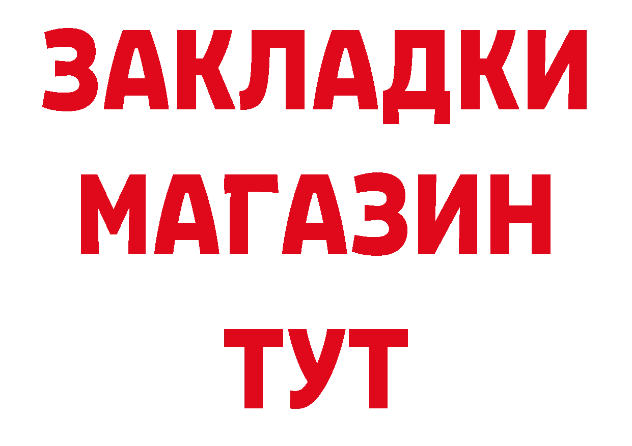 ГЕРОИН Афган tor это hydra Андреаполь